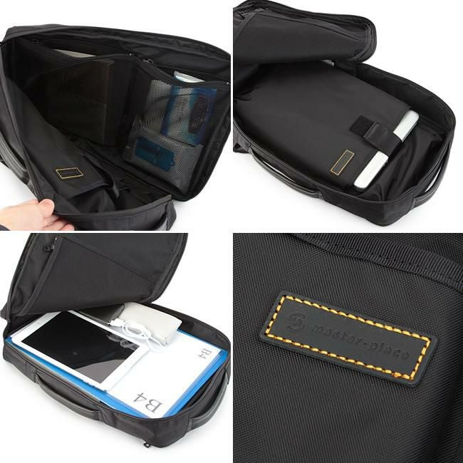 マスターピース プログレスコーティングVer ビジネスリュック master-piece mspc-02390-sc