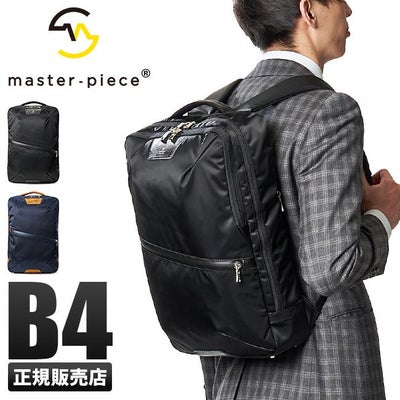 マスターピース プログレス ビジネスリュック 2WAY master-piece 
