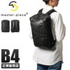 マスターピース プログレスコーティングVer ビジネスリュック master-piece mspc-02391-sc