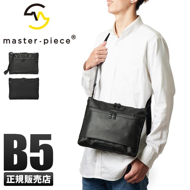 マスターピース プログレスコーティングVer サコッシュ master-piece mspc-02394-sc