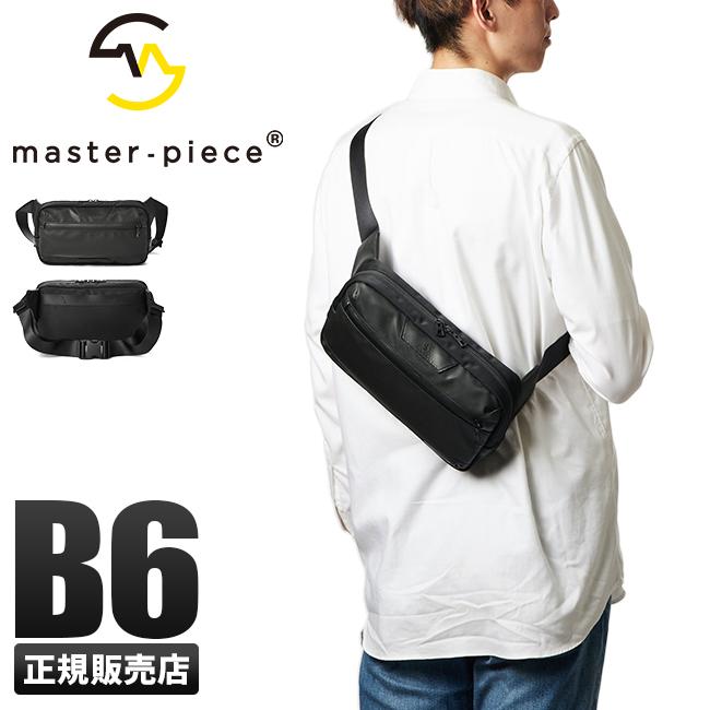 マスターピース プログレスコーティングVer ウエストバッグ master-piece mspc-02395-sc