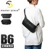 マスターピース プログレスコーティングVer ウエストバッグ master-piece mspc-02395-sc
