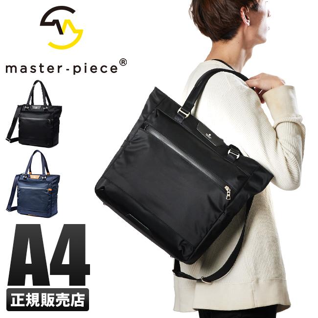 マスターピース プログレス トートバッグ master-piece mspc-02396