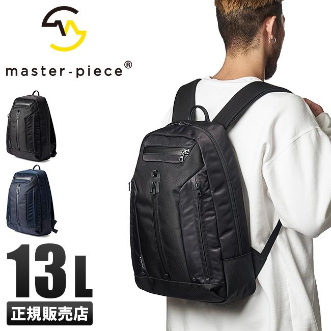 マスターピース ビジネスリュック PC収納 A4 B4 3WAY ショルダーバッグ