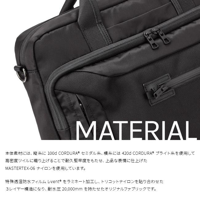 未使用級✨　マスターピース　STREAM　2way　ビジネスバッグ マスターピース ビジネスバッグ スリム PC収納 A4 2WAY ショルダー