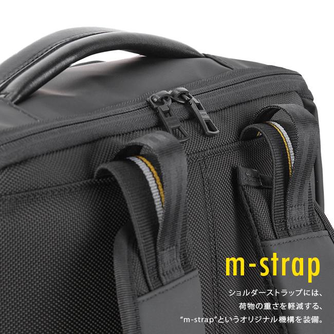 マスターピース スリック ビジネスリュック 耐水 PC収納 B4 master