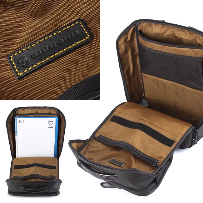 マスターピース スリック ビジネスリュック master-piece mspc-02480