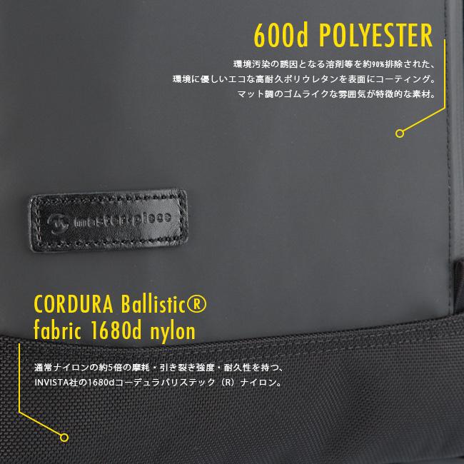 マスターピース スリック ビジネスリュック master-piece mspc-02481