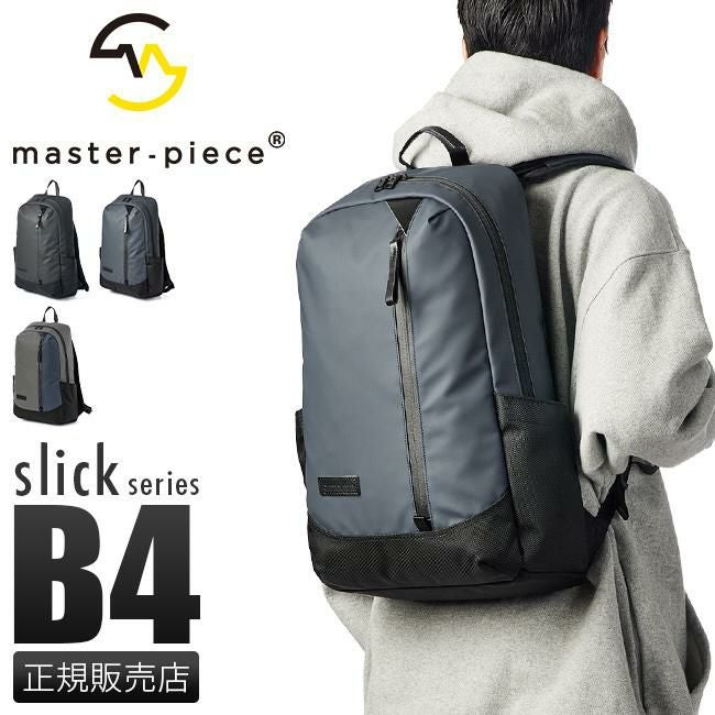 マスターピース スリック リュック master-piece mspc-02482