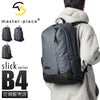 マスターピース スリック リュック master-piece mspc-02482