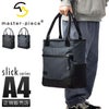 マスターピース スリック トートバッグ master-piece mspc-02483