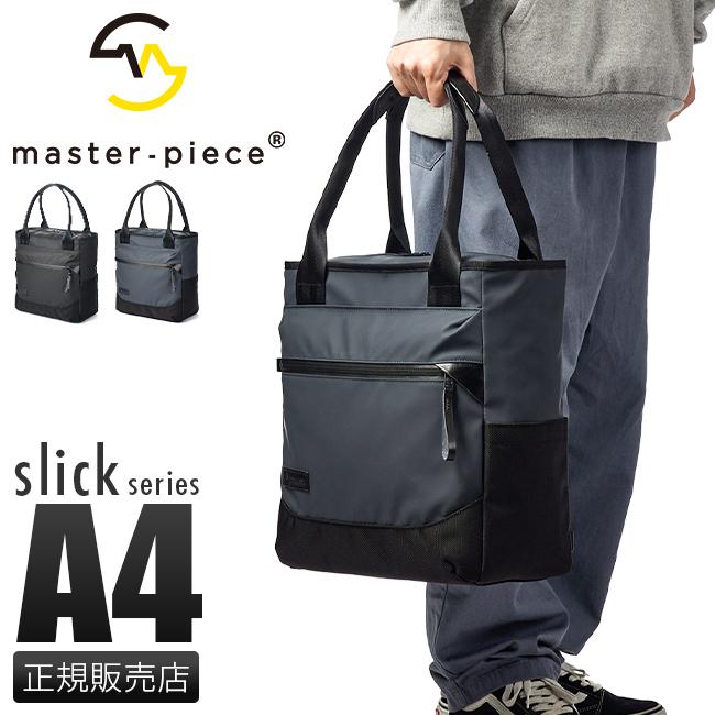 マスターピース スリック トートバッグ master-piece mspc-02483
