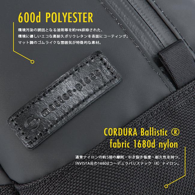 マスターピース スリック ボディバッグ master-piece mspc-02484