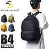 マスターピース m-pack リュック master-piece mspc-02830