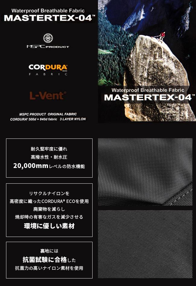 マスターピース m-pack リュック master-piece mspc-02830