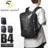 マスターピース アーバン ビジネスリュック master-piece mspc-02921