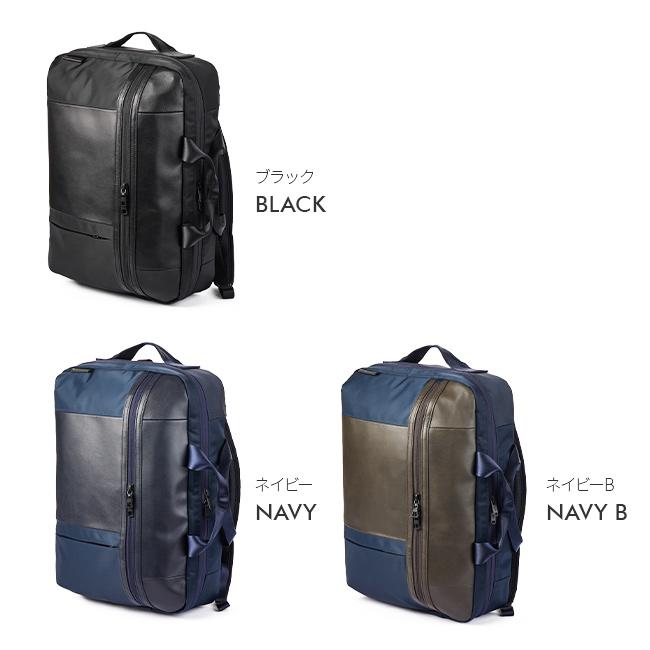 マスターピース アーバン ビジネスリュック master-piece mspc-02921