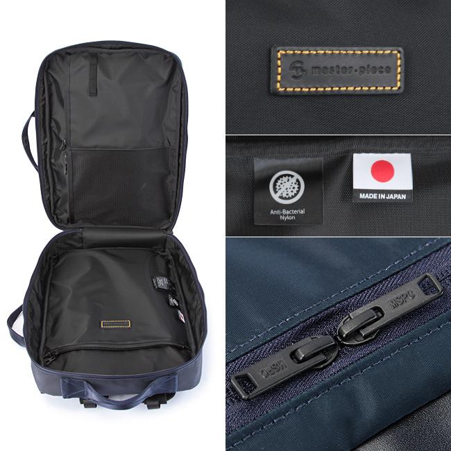 マスターピース アーバン ビジネスリュック master-piece mspc-02921