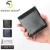 マスターピース ブライドル 二つ折り財布 master-piece mspc-04232