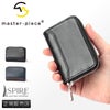 マスターピース ブライドル カードケース 名刺入れ master-piece mspc-04234