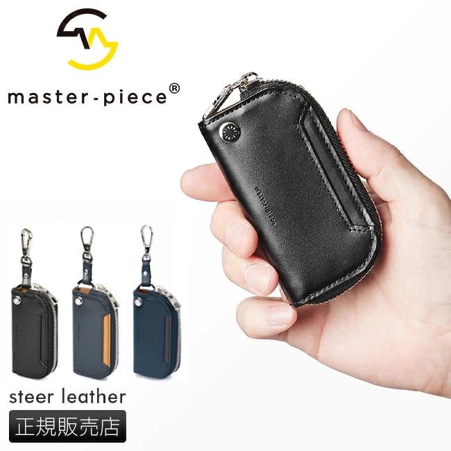マスターピース ノッチ キーケース キーホルダー master-piece mspc-223059