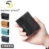 マスターピース ラスター 三つ折り財布 master-piece mspc-223403