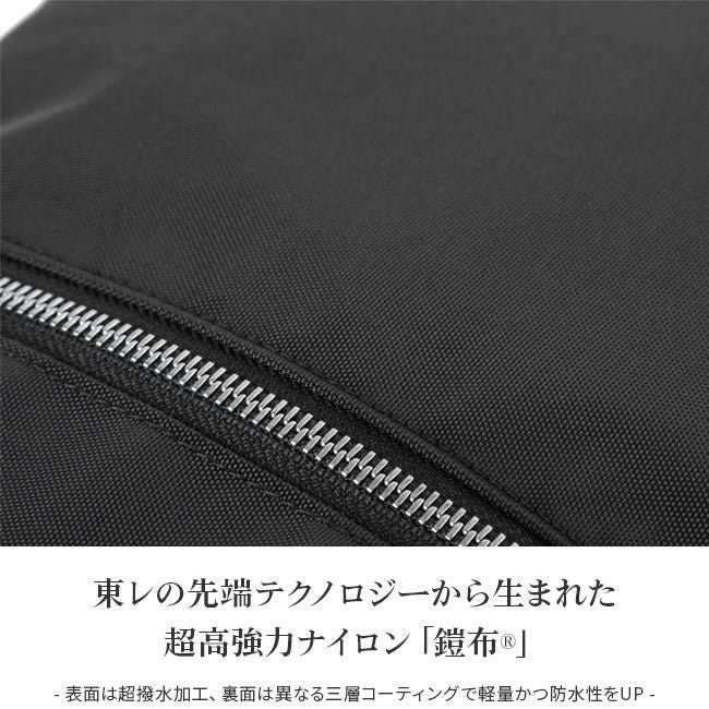 マスターピース ヴァリアス ビジネスリュック master-piece mspc-24211