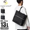 マスターピース ヴァリアス トートバッグ master-piece mspc-24212