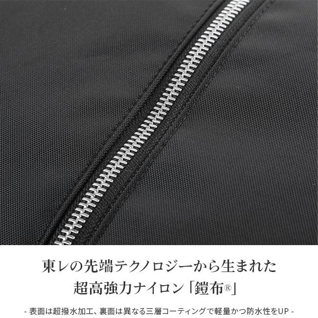 マスターピース ヴァリアス トートバッグ master-piece mspc-24212