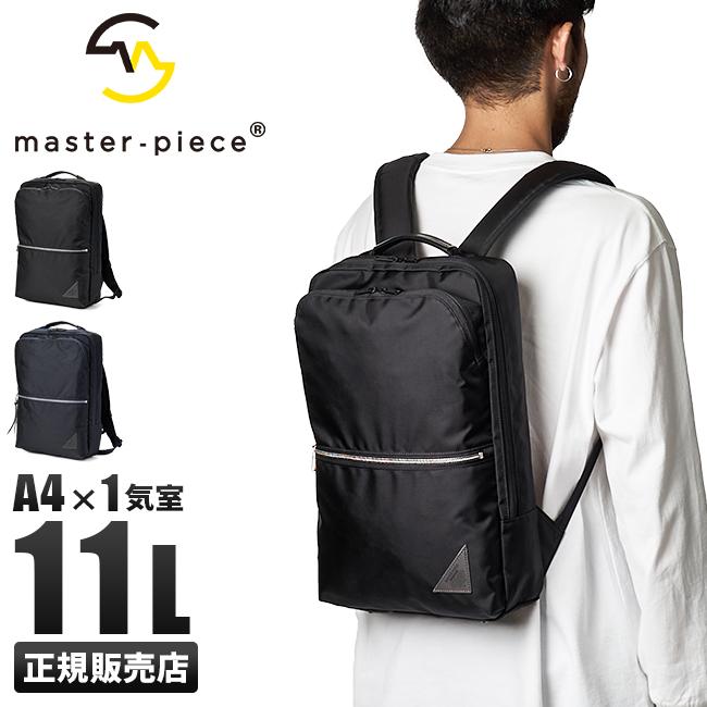 マスターピース ヴァリアス ビジネスリュック master-piece mspc-24215