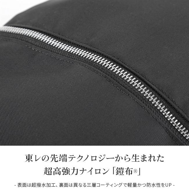 マスターピース ヴァリアス ビジネスリュック master-piece mspc-24215