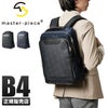 マスターピース アベニュー ビジネスリュック master-piece mspc-43083
