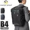 マスターピース ストリーム ビジネスリュック master-piece mspc-55530