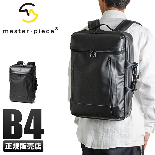 ☆ドリーム2号館☆　ジモティー割引　master-piece/ビジネスリュック/BK ☆ドリーム2号館☆ ジモティー割引 master-piece/ビジネスリュック/BK
