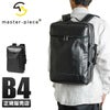 マスターピース ストリームF ビジネスリュック master-piece mspc-55530-f