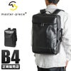 マスターピース ストリームF ビジネスリュック master-piece mspc-55530-f