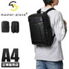 マスターピース ストリームF ビジネスリュック master-piece mspc-55531-f