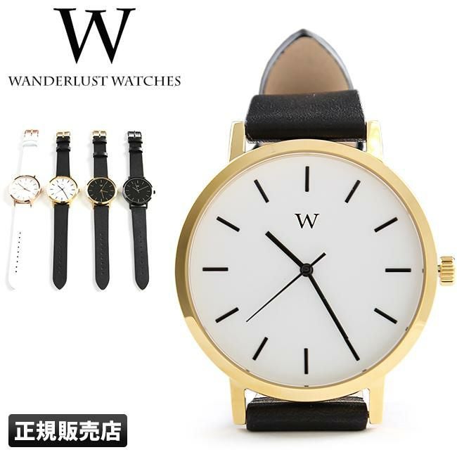 ワンダーラストウォッチ ニューヨークモデル 腕時計 WANDERLUST WATCHES newyork