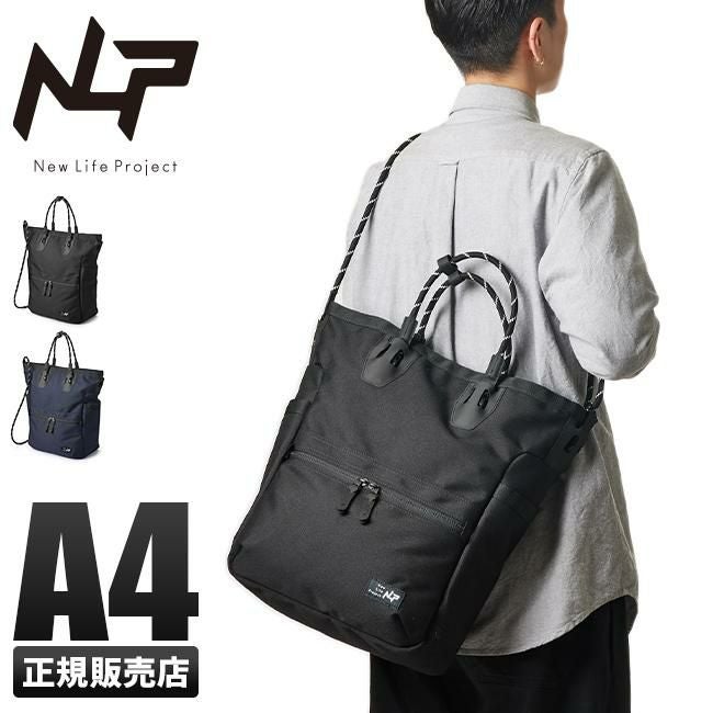 ニューライフプロジェクト エコキャンバス トートバッグ  nla203t01