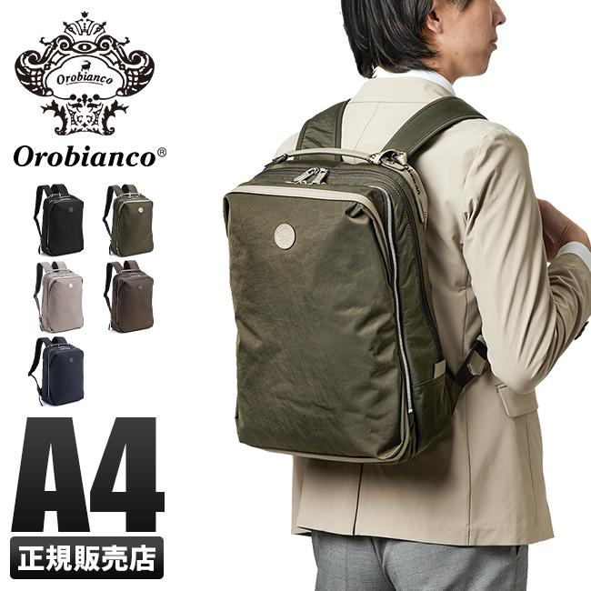 SPRING SALE]オロビアンコ バッグ リュック ビジネスリュック メンズ