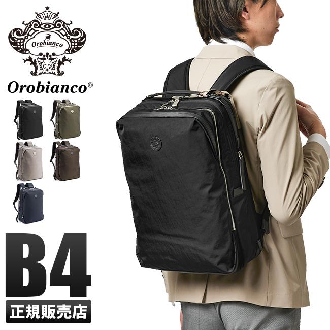 SPRING SALE]オロビアンコ リュック ビジネスリュック A4 B4 Orobianco