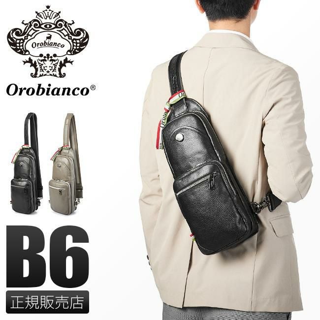 オロビアンコ ムッカ ボディバッグ Orobianco or-92472