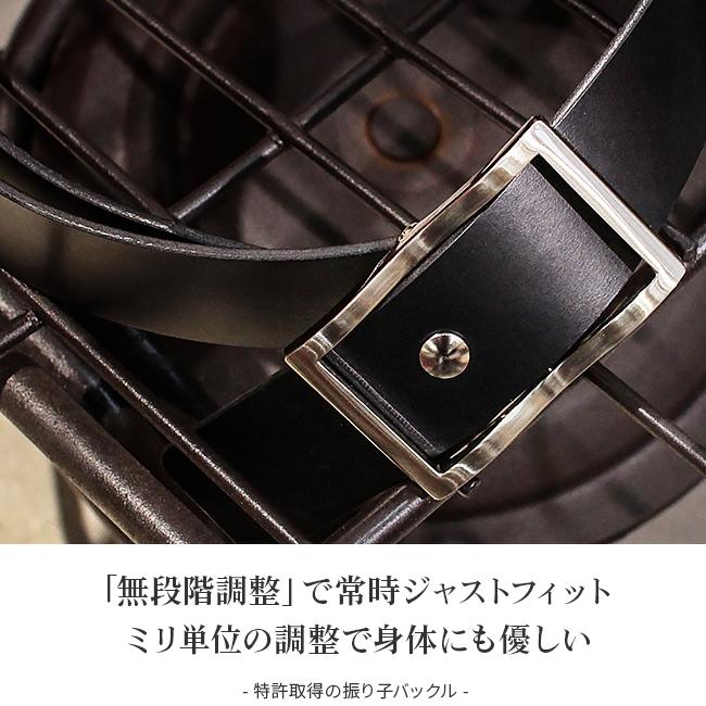 ウインズファクトリー レギュラー35 ベルト  or3501