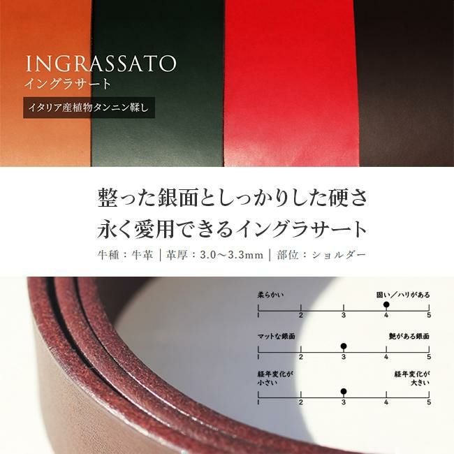 ウインズファクトリー レギュラー35 ベルト  or3501