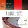 ウインズファクトリー レギュラー35 ベルト  or3501