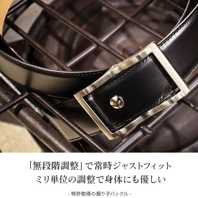 ウインズファクトリー レギュラー35st ベルト  or3501st