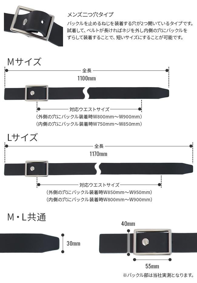 ウインズファクトリー フリコ/一枚革 ベルト  or3513