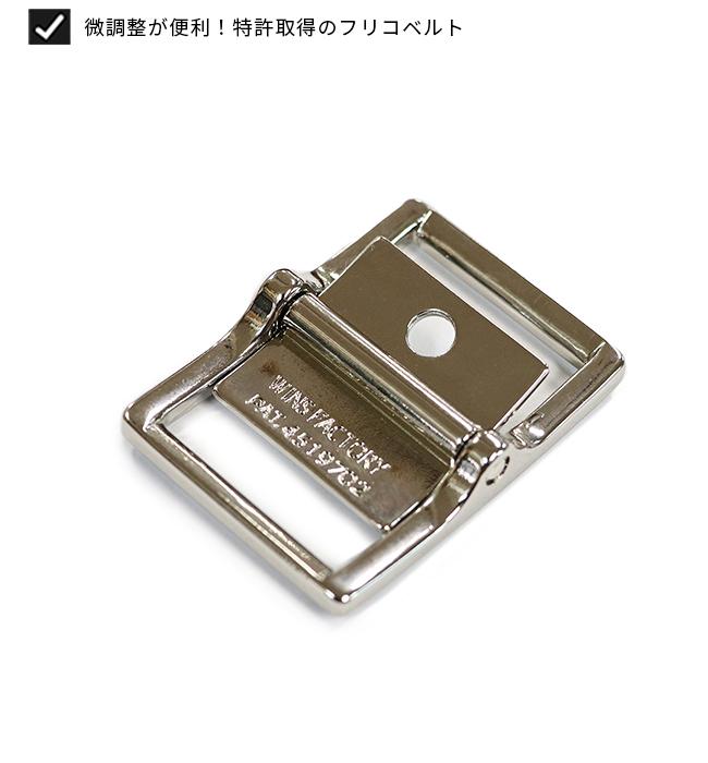 ウインズファクトリー フリコ/一枚革 ベルト  or3513