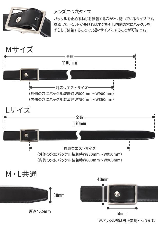 ウインズファクトリー フリコ ベルト 穴なし 無段階調整ベルト 30mm 二
