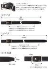 ウインズファクトリー フリコ/ビジネス ベルト  or3513st